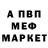 Амфетамин Розовый Gudok Magaz