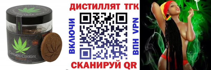 Canna-Cookies марихуана Ртищево