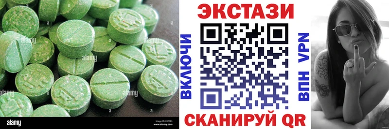 ОМГ ОМГ рабочий сайт  Ртищево  ЭКСТАЗИ mix 