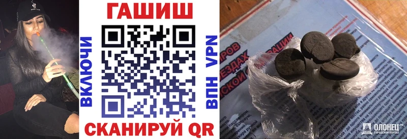 ГАШ VHQ  Ртищево 