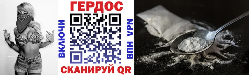 ГЕРОИН афганец  Ртищево 