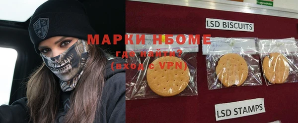 гашишное масло Надым