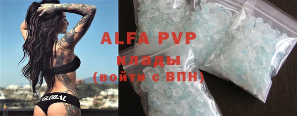 гашишное масло Надым