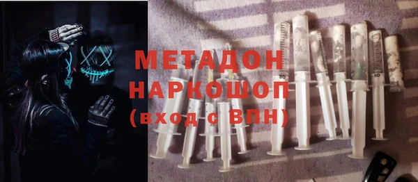соль курить ск Нефтекумск