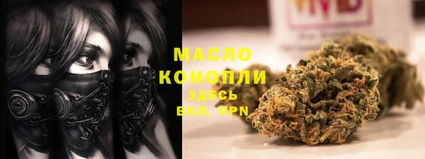 соль курить ск Нея
