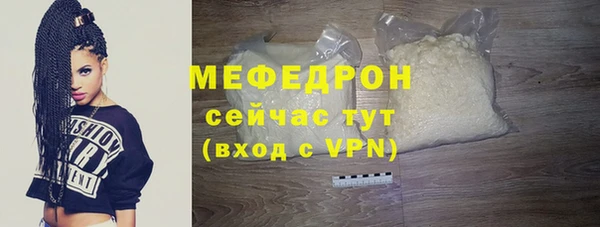 соль курить ск Нея