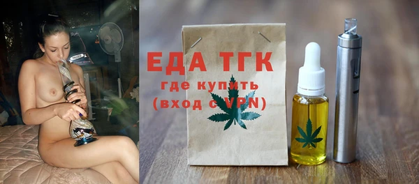 гашишное масло Надым