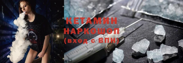 соль курить ск Нефтекумск