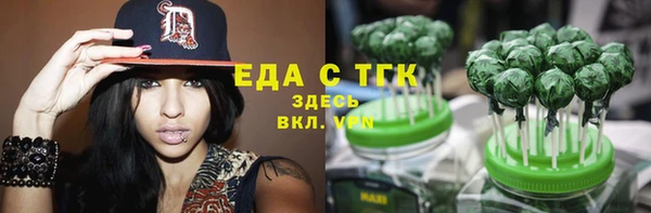 гашишное масло Надым