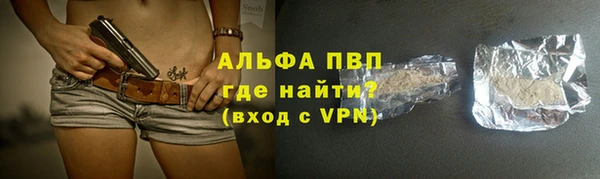 гашишное масло Надым