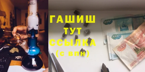 соль курить ск Нефтекумск