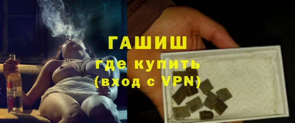 соль курить ск Нея
