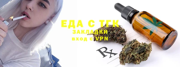 скорость mdpv Нефтегорск