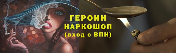 скорость mdpv Нефтегорск