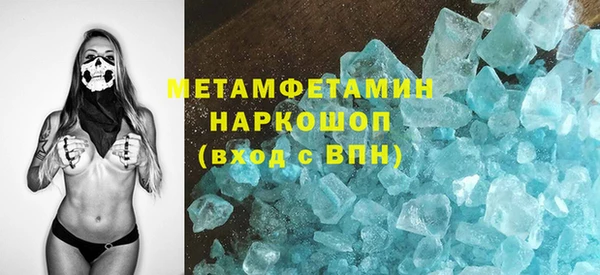 гашишное масло Надым