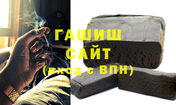гашишное масло Надым
