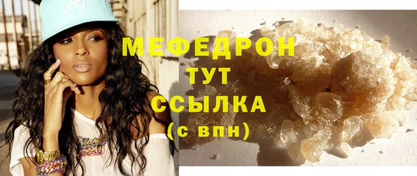 соль курить ск Нефтекумск