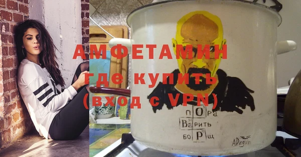 дживик Навашино