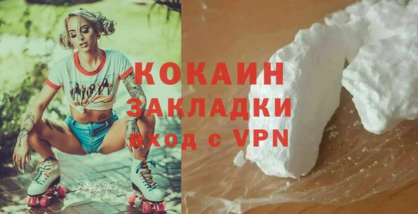 гашишное масло Надым