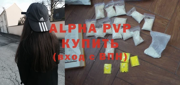 соль курить ск Нея