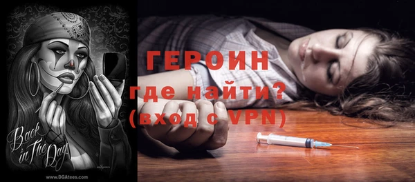 дживик Навашино