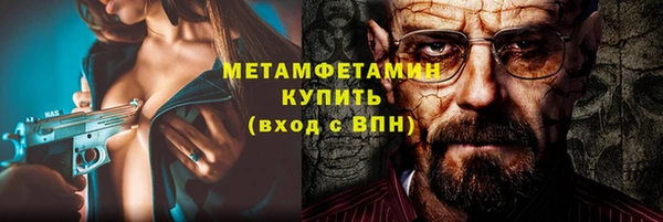 дживик Навашино