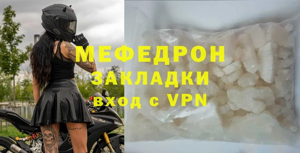 соль курить ск Нея