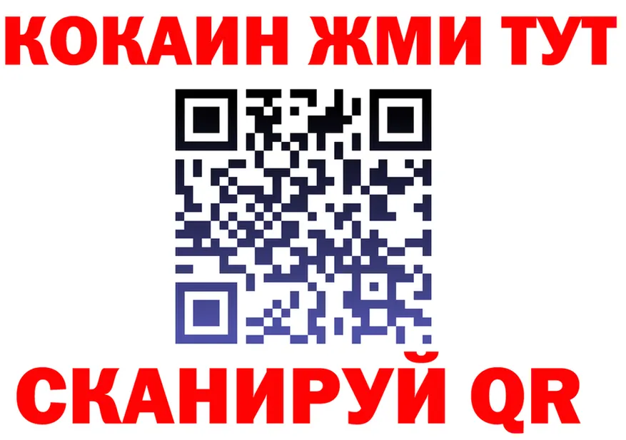 ГАШ гашик зеркало площадка MEGA Ртищево