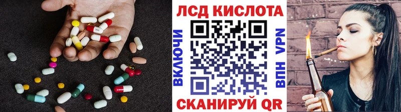 Лсд 25 экстази кислота  Ртищево 