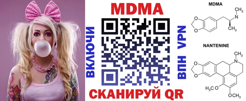 MDMA crystal  где купить наркоту  OMG как зайти  Ртищево 