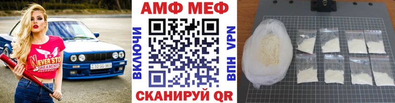 hydra ССЫЛКА  Ртищево  Метамфетамин витя  как найти закладки 