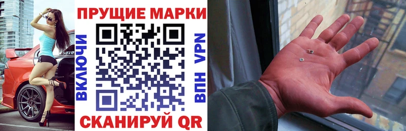 магазин    Ртищево  blacksprut онион  Марки N-bome 1,8мг 