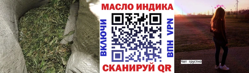 купить  цена  Ртищево  Дистиллят ТГК гашишное масло 